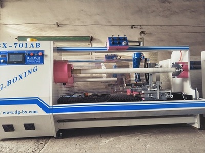 单轴轻型分切机/Single shaft light slitting machine